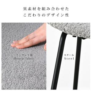 ダイニングチェア 2脚セット ブークレ おしゃ...の詳細画像2