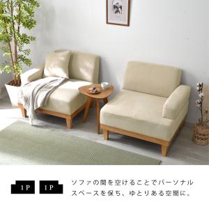 ソファ 2人掛け 天然木 セパレート 北欧 お...の詳細画像3