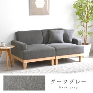 ソファ 2人掛け 天然木 セパレート 北欧 お...の詳細画像5