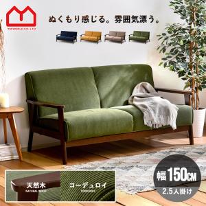 IKEA/イケア/通販】KLIPPAN クリッパン カバー 2人掛けソファ用