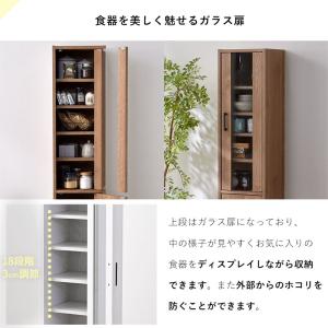 食器棚 スリム すきま収納 幅 30cm 15...の詳細画像4