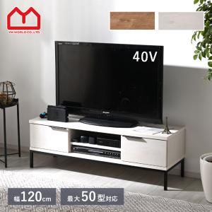 □在庫限り・入荷なし□テレビ台 フェミニン 姫系 幅90cm ラブリー
