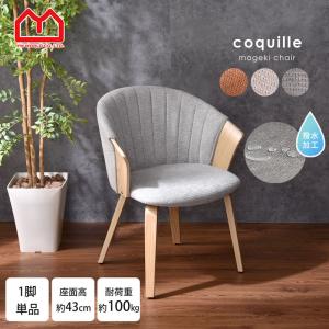 イケア（IKEA） 回転ダイニングチェア グンナレド ベージュ