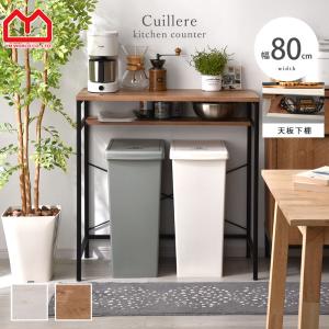 山善(YAMAZEN) テーブル キッチンカウンター 折りたたみ 組立カンタン Amazon.co.jp: 山善(YAMAZEN) テーブル キッチンカウンター 折りたたみ