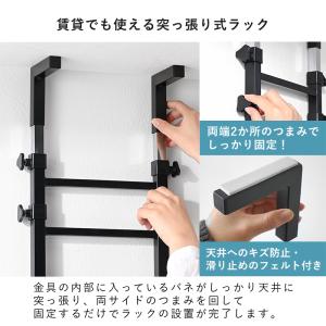 ランドリーラック 突っ張り式 バスケット2個付...の詳細画像4