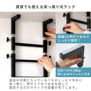 ランドリーラック 突っ張り式 バスケット2個付...の詳細画像3