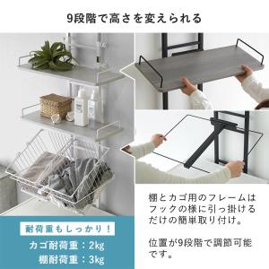 ランドリーラック 突っ張り式 バスケット2個付...の詳細画像5