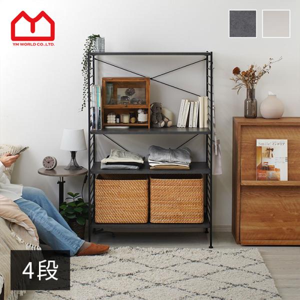 4段 スチールラック 木目 木製棚板 キッチン 黒 収納 リビング 大型 ブラック おしゃれ オープ...