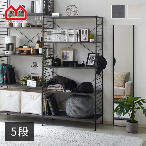 5段 スチールラック 木目 木製棚板 キッチン 黒 収納 リビング 大型 ブラック おしゃれ オープ...