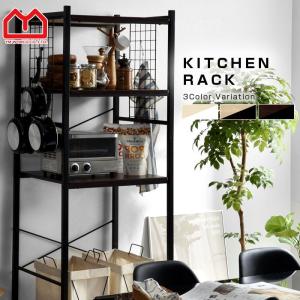 ゴミ箱 上 ラック レンジ台 冷蔵庫 収納棚 キッチン 冷凍庫