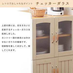 キッチン収納棚 レンジ台 おしゃれ 食器棚 おしゃれ 幅60cm 収納棚 Albero レンジ台 キッチン収納 北欧 00 122 おしゃれ