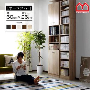 本棚 突っ張り 書棚 幅60cm 奥行26cm オープンラック｜alberoshop