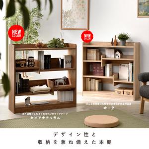 本棚 書棚 幅90 マガジンラック オープンラ...の詳細画像1