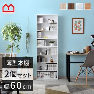 本棚 おしゃれ 北欧 幅60cm 薄型 収納 00 187 おしゃれ 北欧 収納棚 Albero 通販 Yahoo ショッピング