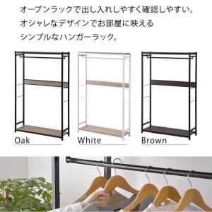 ハンガーラック 頑丈 スリム おしゃれ 幅11...の詳細画像1