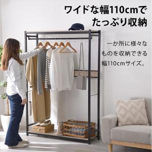ハンガーラック 頑丈 スリム おしゃれ 幅11...の詳細画像2