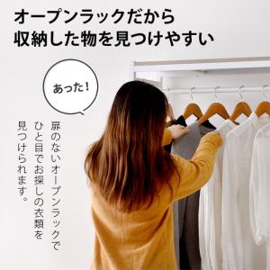 ハンガーラック 頑丈 スリム おしゃれ 幅11...の詳細画像4