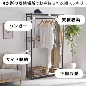 ハンガーラック 頑丈 スリム おしゃれ 幅11...の詳細画像5