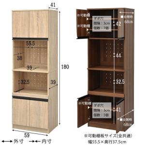 レンジ台 食器棚 幅60cm 高さ180cm ...の詳細画像2