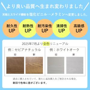 レンジ台 食器棚 幅60cm 高さ180cm ...の詳細画像1