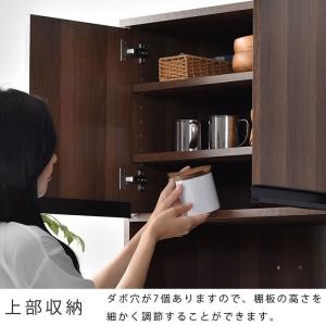 レンジ台 食器棚 幅60cm 高さ180cm ...の詳細画像5