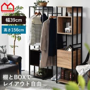 おしゃれ ラック ハンガーラック クローゼット 本棚