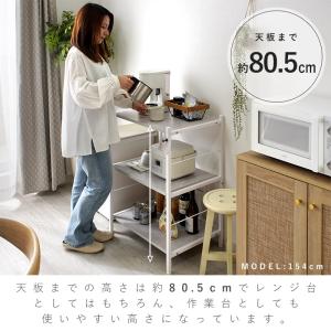 レンジ台 幅60cm 北欧 3段 ラック おし...の詳細画像4