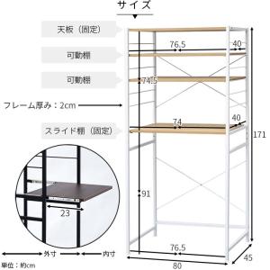 レンジ台 ゴミ箱ラック ゴミ箱上ラック 幅80...の詳細画像1