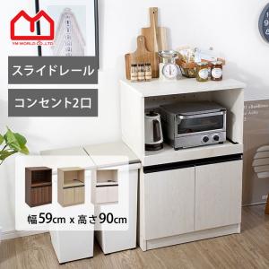 山善（YAMAZEN） キッチンカウンター Aタイプ 幅60/奥行39/高さ90 SYSK