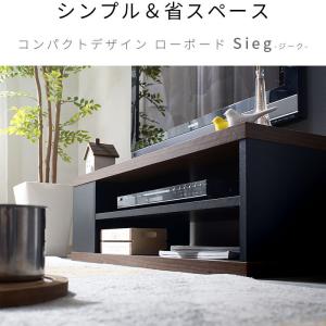 テレビ台 テレビボード TV台 北欧 ローボー...の詳細画像2