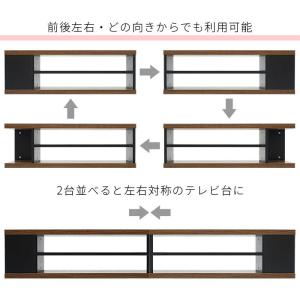 テレビ台 テレビボード TV台 北欧 ローボー...の詳細画像5