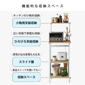 レンジ台 レンジラック 幅48 4段 キャスタ...の詳細画像2
