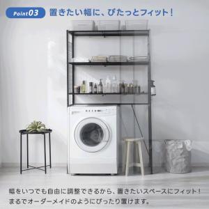 ランドリーラック 洗濯機ラック 収納 伸縮 お...の詳細画像5