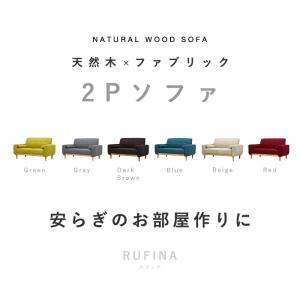 ソファー 2人掛け 北欧 コンパクト おしゃれ...の詳細画像1