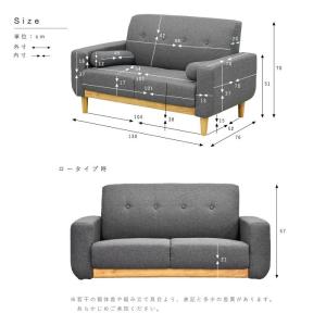 ソファー 2人掛け 北欧 コンパクト おしゃれ...の詳細画像2