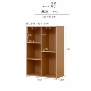 【お値段見直し!】本棚 書棚 A4対応 オープ...の詳細画像1