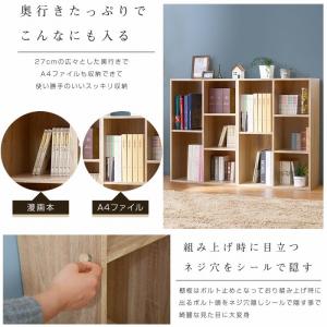 【お値段見直し!】本棚 書棚 A4対応 オープ...の詳細画像4