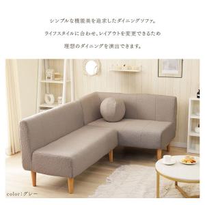 日本製 ブークレ ソファ セット コーナーソフ...の詳細画像2