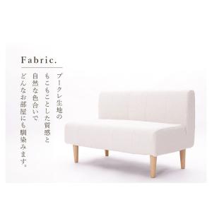 日本製 ブークレ ソファ セット コーナーソフ...の詳細画像5