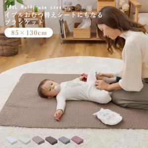 小学生 オムツ おむつ替えマット シート ベビー用 の商品一覧 おむつ トイレ用品 ベビー キッズ マタニティ 通販 Yahoo ショッピング