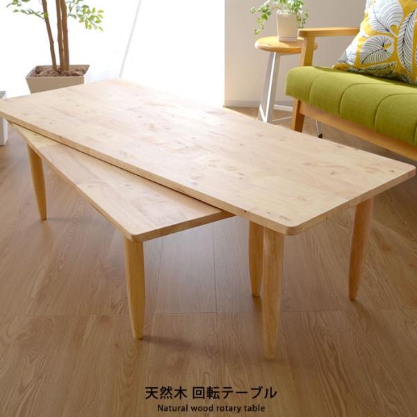 センターテーブル おしゃれ ツイン ロー テーブル 伸縮 折りたたみ