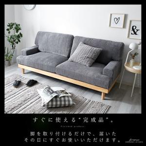 ソファー 3人掛け コーデュロイ 北欧 ソファ...の詳細画像3