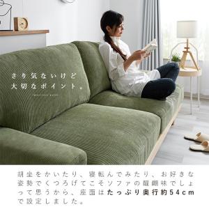 ソファー 3人掛け コーデュロイ 北欧 ソファ...の詳細画像5
