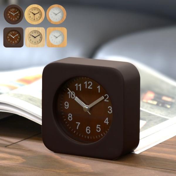 目覚まし時計 天然木 アナログ バックライト 置き時計 目覚まし