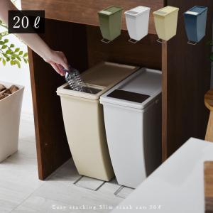 ゴミ箱 分別 スリム cmの商品一覧 通販 Yahoo ショッピング