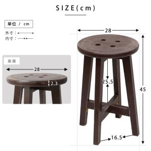 千鳥格子 スリムスツール elc.or.jp