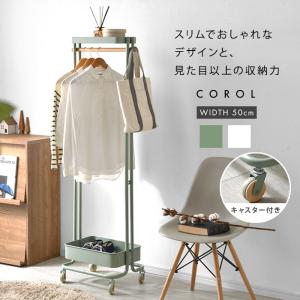 籐ラタン アーチ型 ハンガーラック コートハンガー 引き出し ビンテージ 楽天市場】ハンガーラック コーナー 籐 ラタン ラック コートハンガー