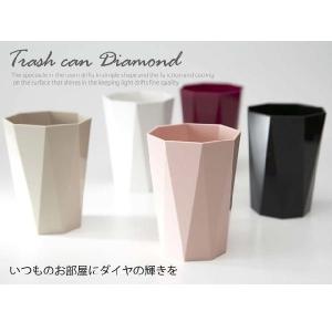 ごみ箱 トラッシュカン ゴミ箱 おしゃれ 定番スタイル 安い