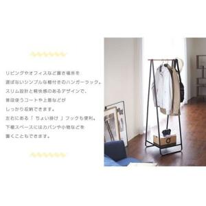 ハンガーラック コートハンガー セール品 おしゃれ 安い