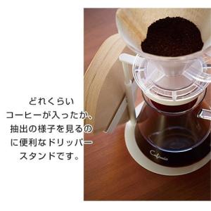 ブランド激安セール会場 コーヒー ドリッパースタンド おしゃれ Tower 安い 一人用 タワー